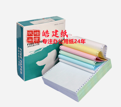 打印紙系列